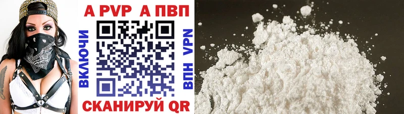 Купить закладки  Таруса  А ПВП Соль 
