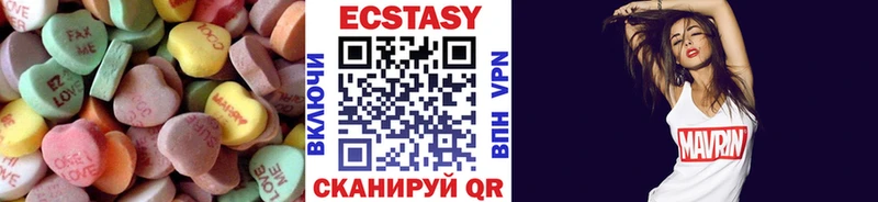 Экстази Cube  Купить закладки  Таруса 