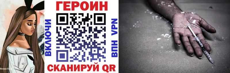 Купить закладки  Таруса  ГЕРОИН афганец 
