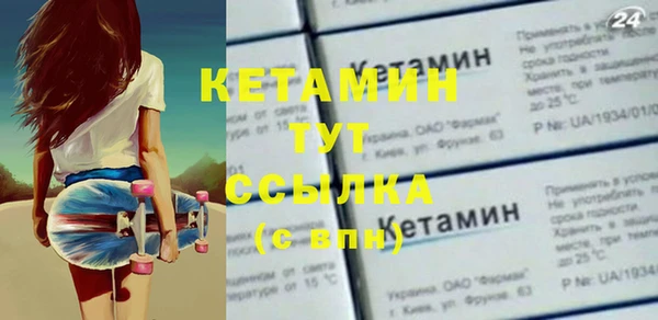 мескалин Осинники