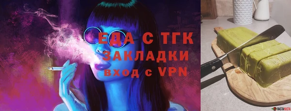 ГАЛЛЮЦИНОГЕННЫЕ ГРИБЫ Осташков