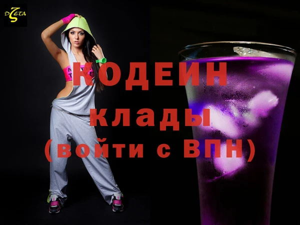 ГАЛЛЮЦИНОГЕННЫЕ ГРИБЫ Осташков