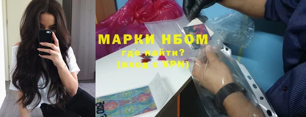 мескалин Осинники