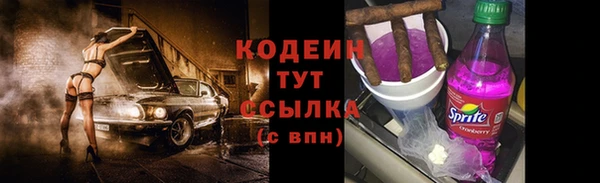 мескалин Осинники