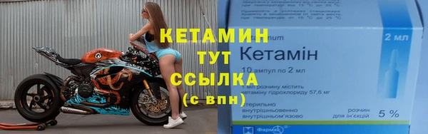 экстази Нязепетровск
