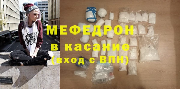 мескалин Осинники