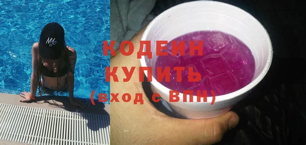мескалин Осинники