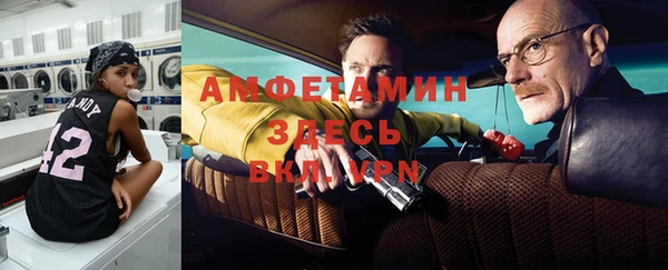 экстази Нязепетровск