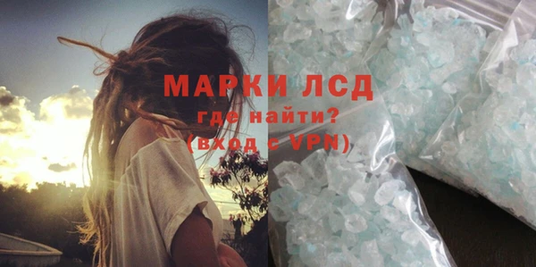 мескалин Осинники