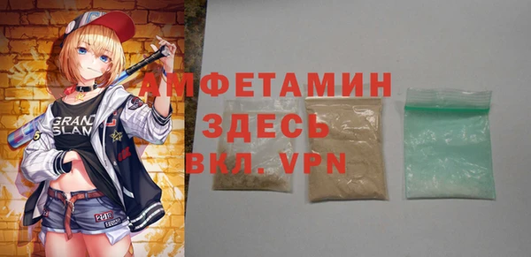 мескалин Осинники