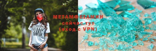 ГАЛЛЮЦИНОГЕННЫЕ ГРИБЫ Осташков