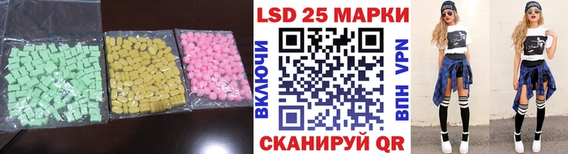 Лсд 25 экстази кислота  Купить  Таруса 