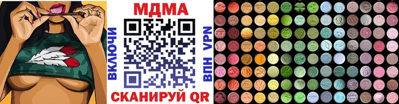 MDMA VHQ  Купить закладки  Таруса 