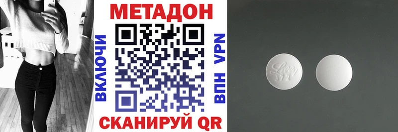 Купить  Таруса  МЕТАДОН белоснежный 
