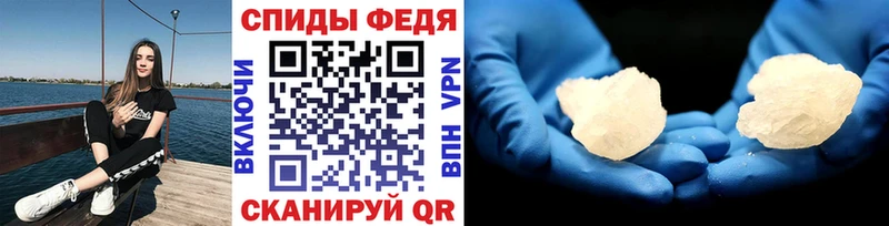 МЕТАМФЕТАМИН винт  Купить  Таруса 