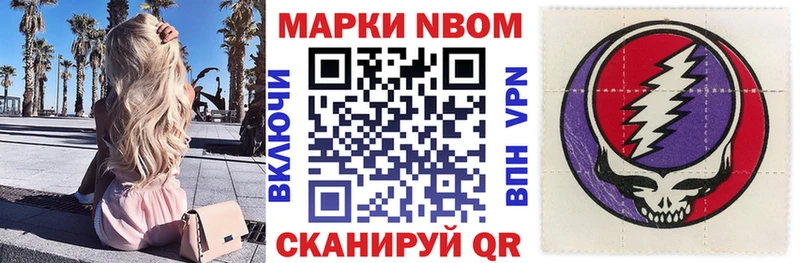 Купить закладки  Таруса  Наркотические марки 1,8мг 